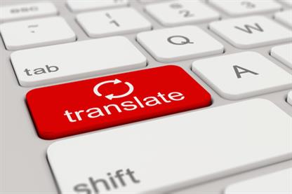 Five key questions to ask yourself before using free automatic translation